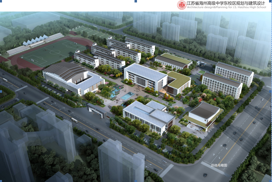 海州高级中学总体鸟平面图建设监理海州高级中学项目监理部人员合影